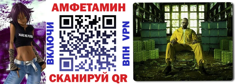 АМФЕТАМИН Premium  kraken как войти  Хилок 