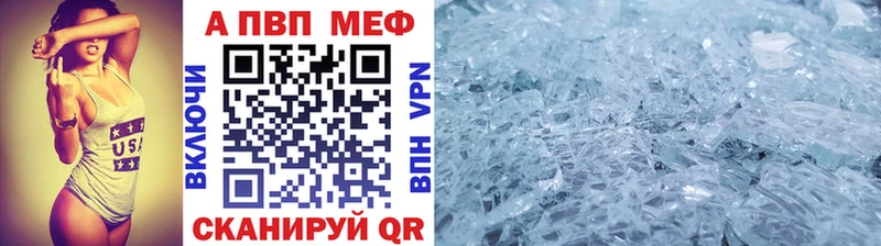 APVP крисы CK  Хилок 