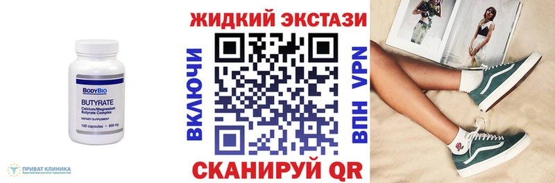 дарнет шоп  Хилок  Бутират оксана 