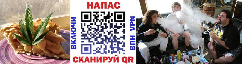 Печенье с ТГК марихуана  мориарти клад  Хилок 