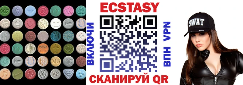 Экстази диски  где продают наркотики  Хилок 