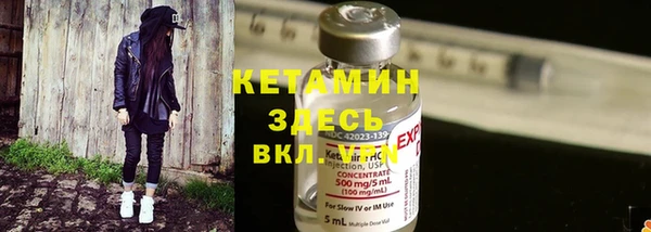 мескалин Армянск