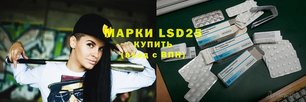 гидра Протвино