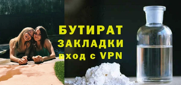 трава Арсеньев