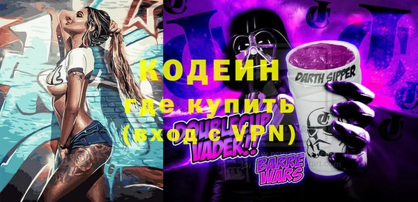 мескалин Армянск