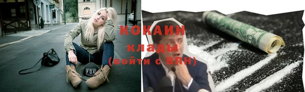 мескалин Армянск