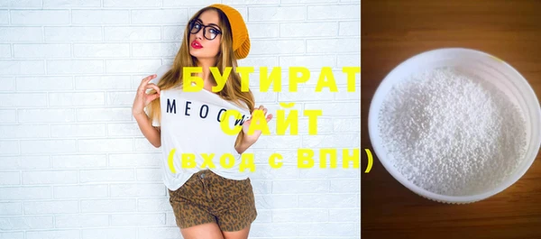 бошки Аркадак