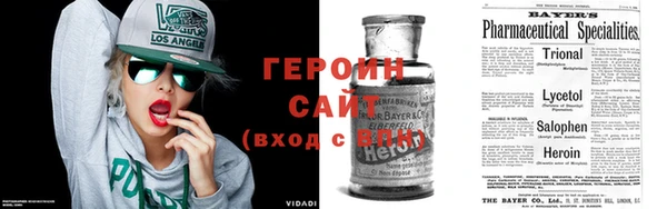 мескалин Армянск