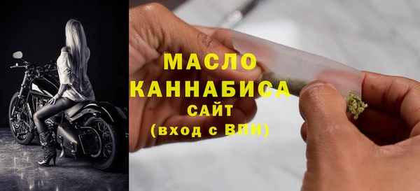 мескалин Армянск