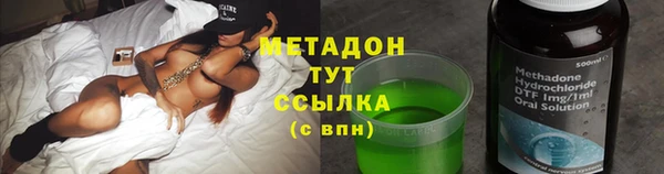 трава Арсеньев