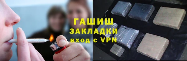 трава Арсеньев
