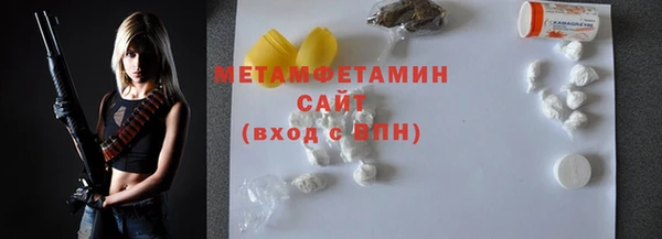 трава Арсеньев