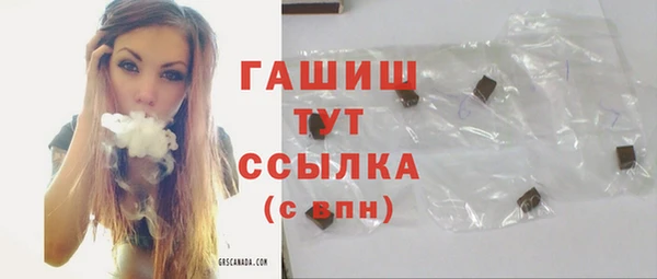 трава Арсеньев