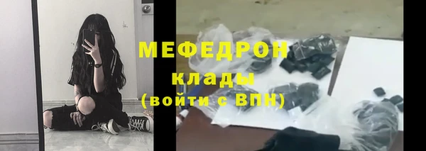 бошки Аркадак