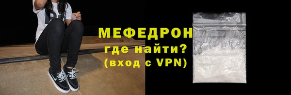 мескалин Армянск