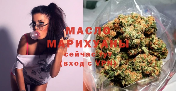 мескалин Армянск
