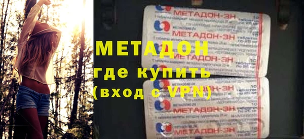 трава Арсеньев