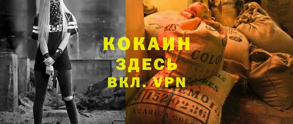 бошки Аркадак