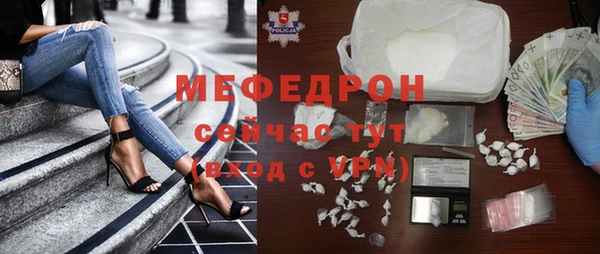 мескалин Армянск
