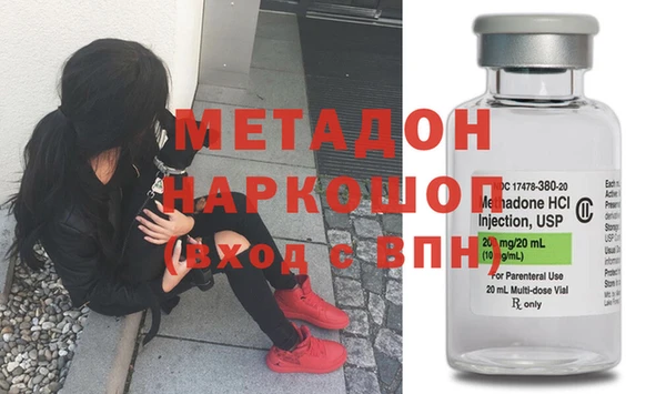 мескалин Армянск