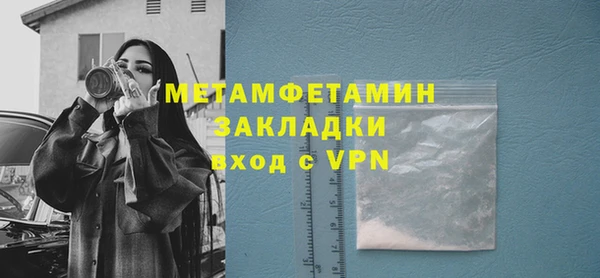 трава Арсеньев