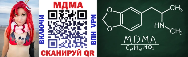 где продают   Хилок  МДМА молли 