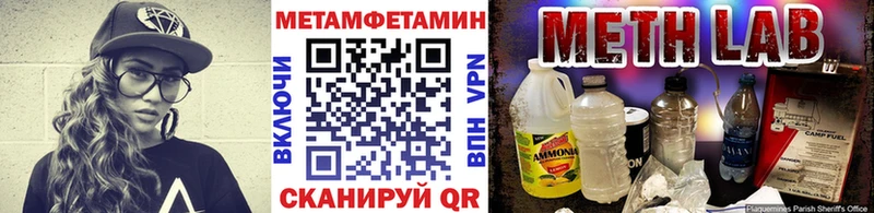 KRAKEN сайт  купить закладку  Хилок  Метамфетамин витя 