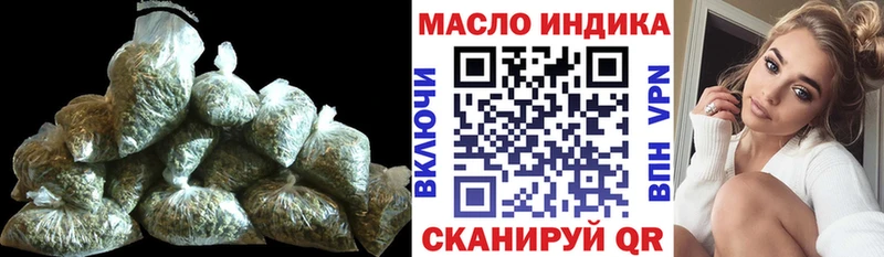 Дистиллят ТГК жижа  где найти   Хилок 